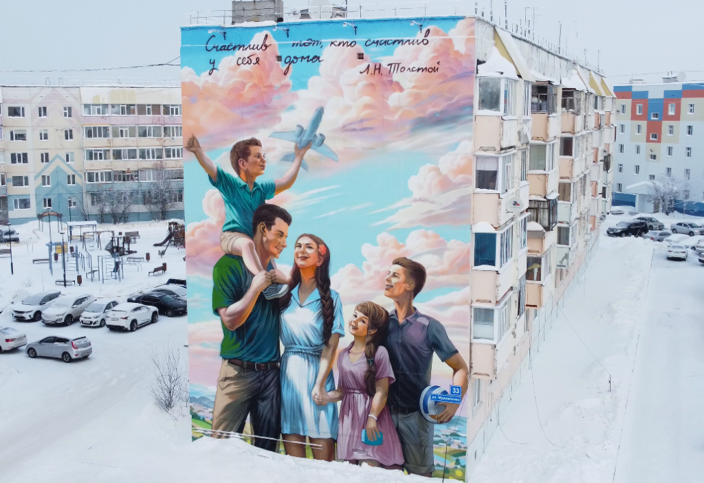 Жительниц Ямала поздравили с Днем матери