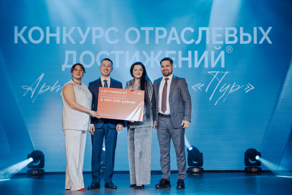 Названы победители конкурса отраслевых достижений в сфере молодежной политики