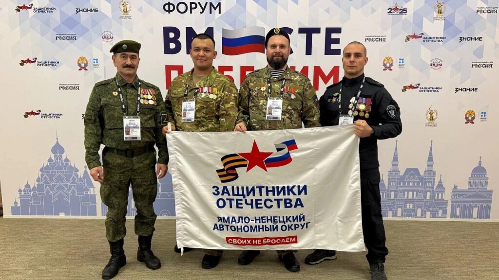 Виктор Некрасов – участник Всероссийского форума «Вместе победим!»