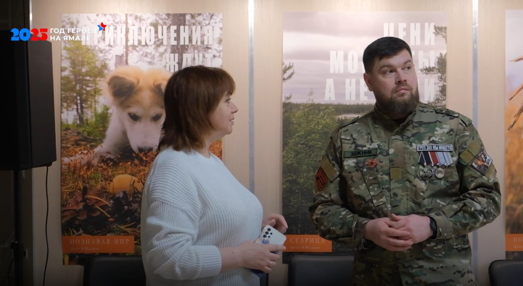 Герой СВО из Кургана провёл уроки мужества для школьников