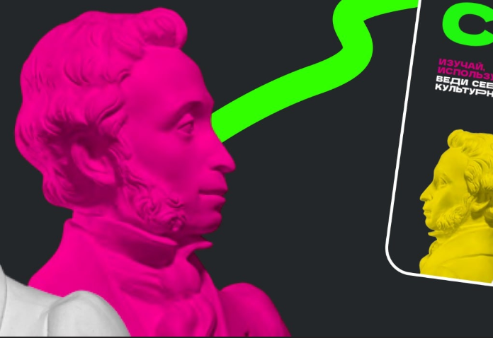 Заявиться на перевыпуск «ПушКи» нужно до 28 декабря