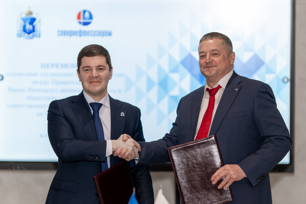 Правительство Ямала и «Севернефтегазпром» продолжат сотрудничество ﻿