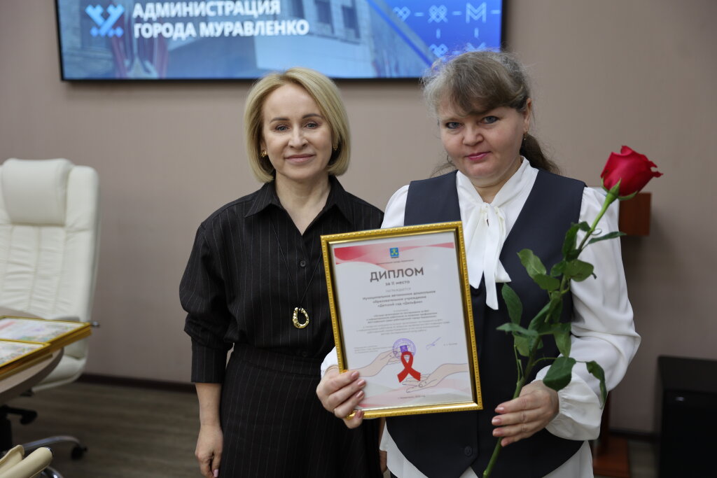 Трудовые коллективы города наградили за победы в конкурсах