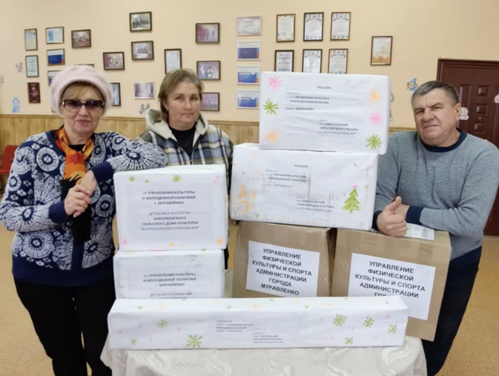 В Волноваху доставили праздничные посылки