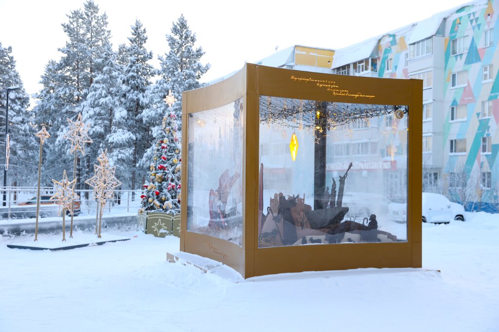 Муравленко участвует в конкурсе «Лучший Рождественский вертеп»