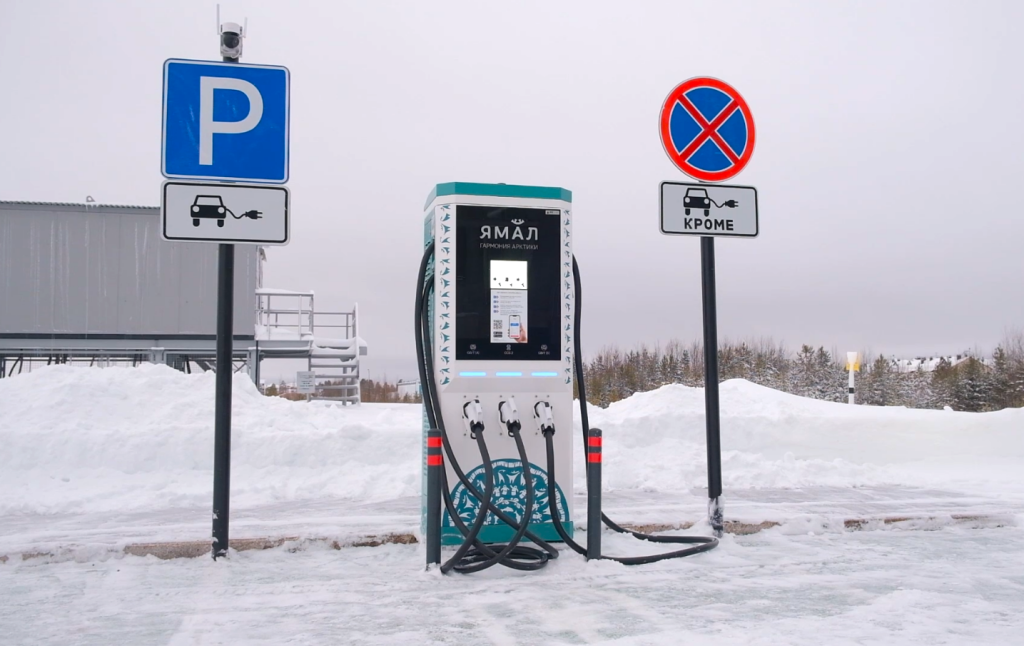 В Муравленко открылась зарядная станция для электромобилей