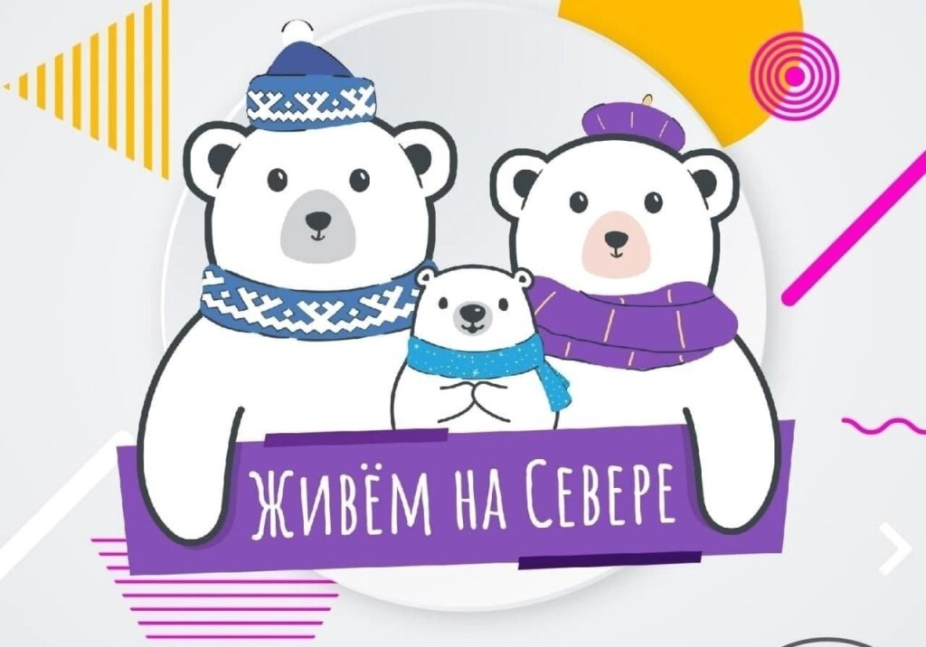 Жители определяют главные источники информации