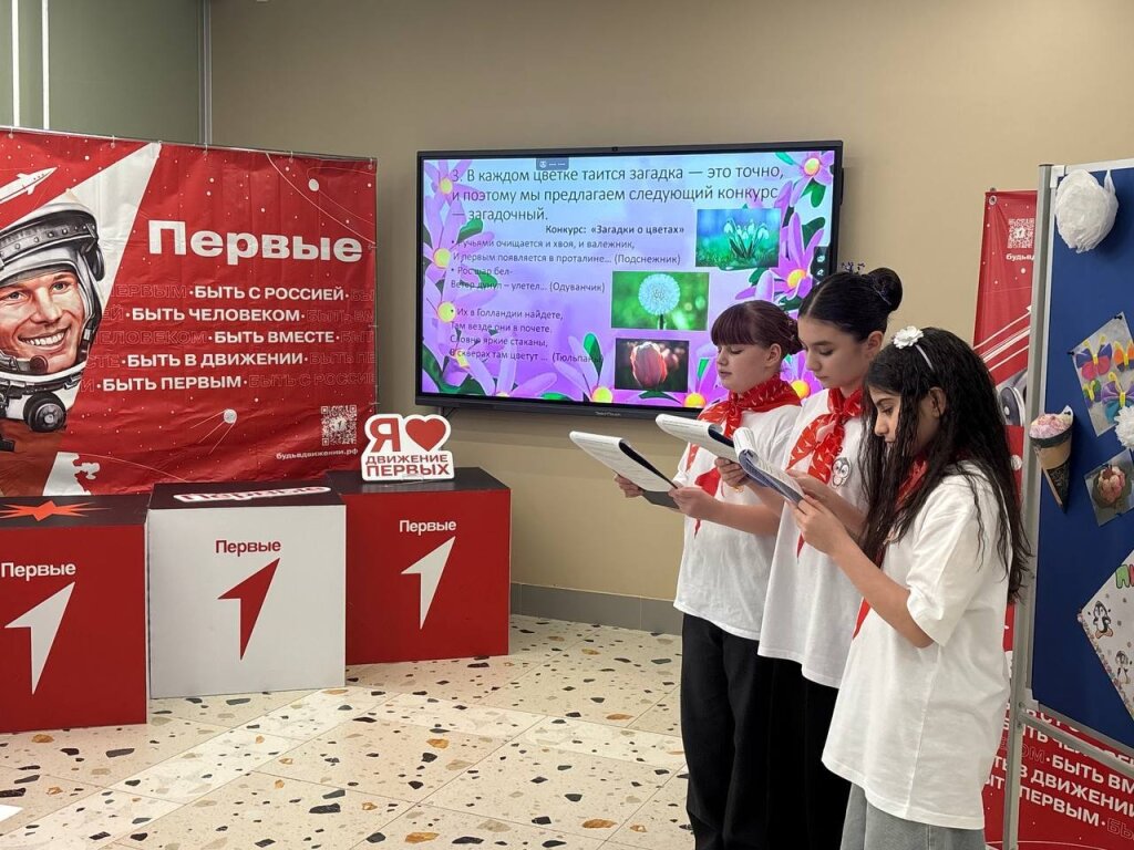 Пятиклассники города участвуют в ямальском проекте «Классы Первых»