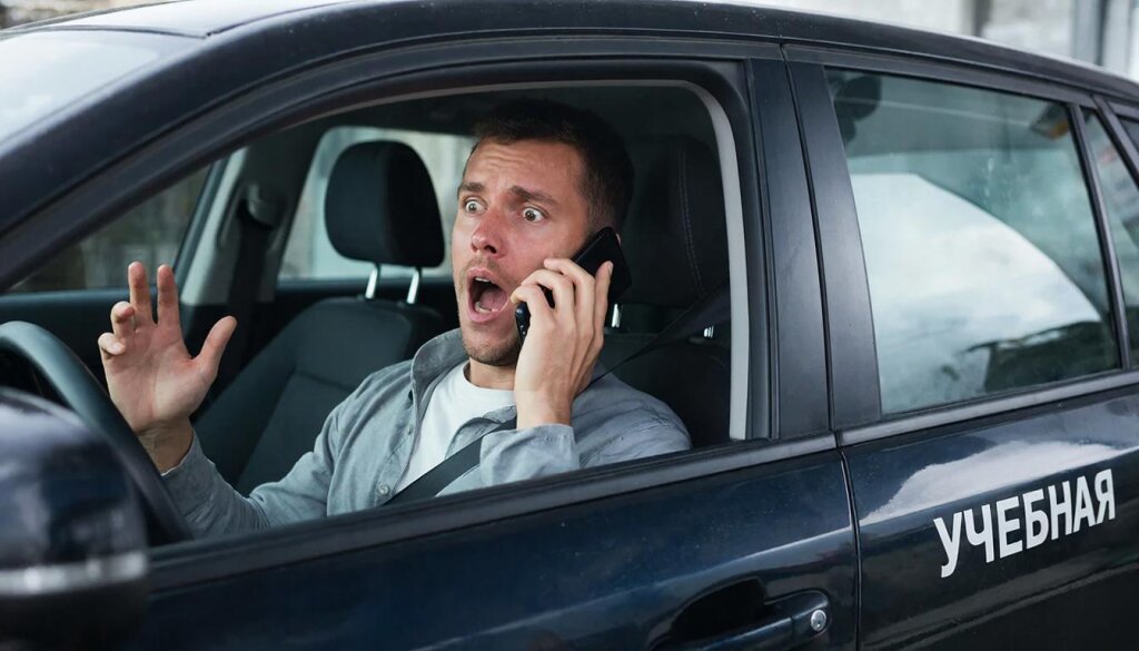 Новая мошенническая схема с учениками автошкол