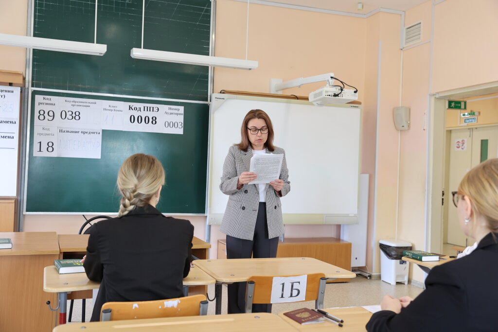 Утверждены минимальные баллы ЕГЭ в 2026 году