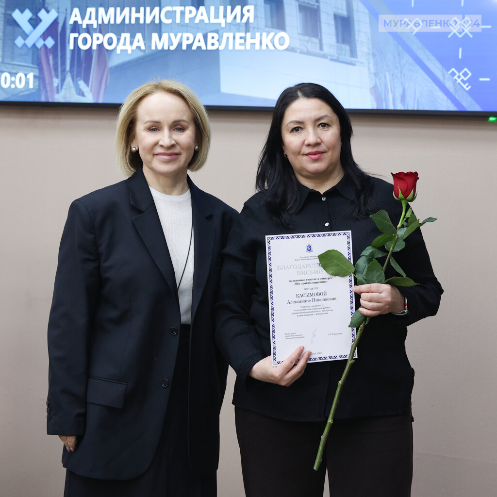 Жителей отметили наградами за участие в конкурсах и сдачу ГТО