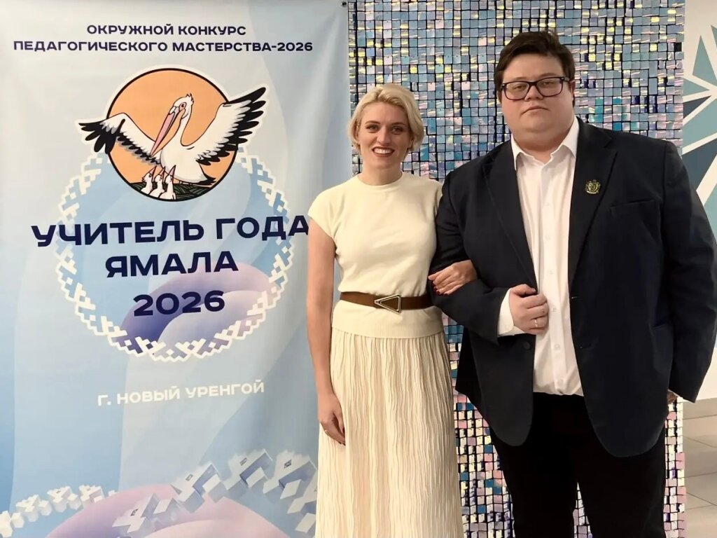 Владимир Бовин участвует в окружном конкурсе профмастерства