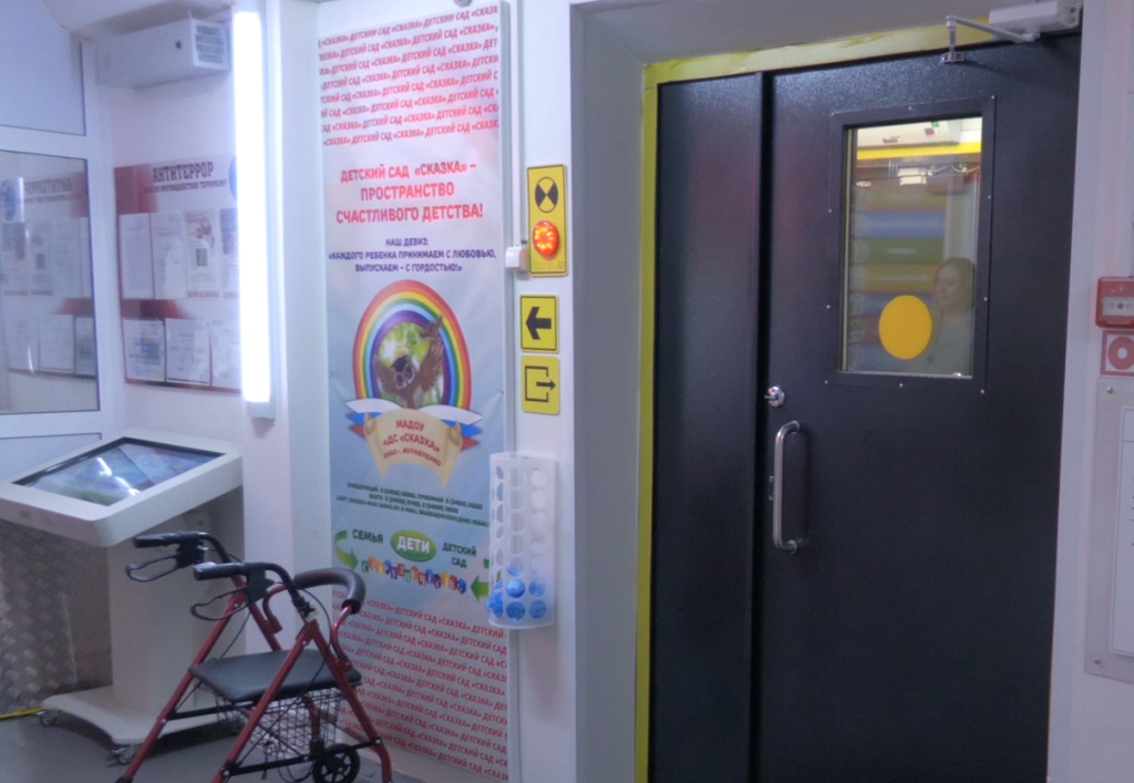 «Сказка» доступна для всех