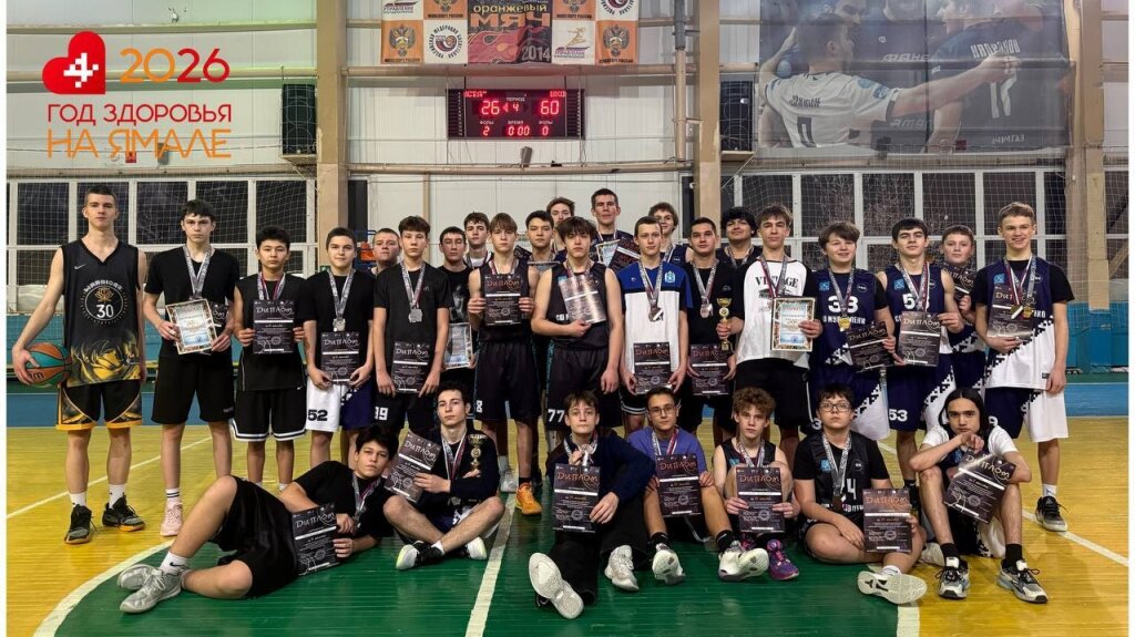 Сборная пятой школы – победители турнира по баскетболу