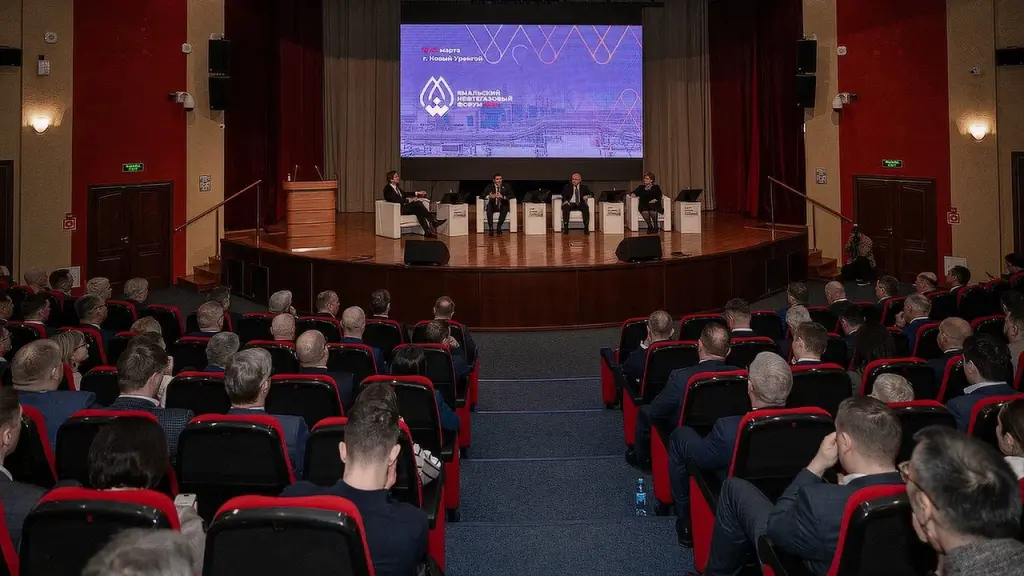 Ямальский нефтегазовый форум пройдет в Новом Уренгое в марте