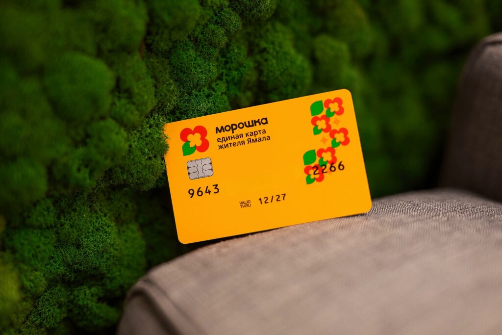 «Морошку» оформили 350 тысяч ямальцев