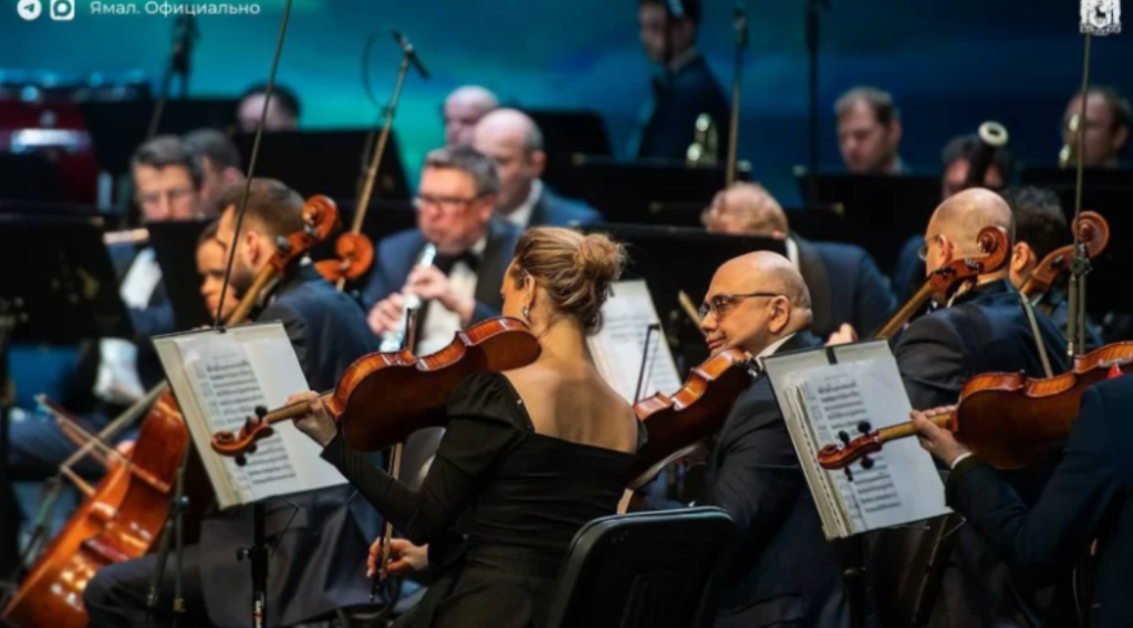 Окружная столица примет выдающихся музыкантов конкурса «Симфония Ямала»