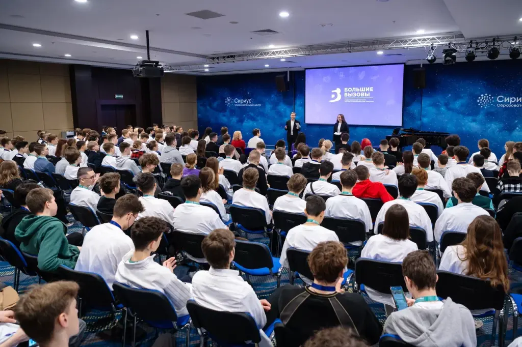 Школьники и студенты могут попасть на конкурс «Большие вызовы»