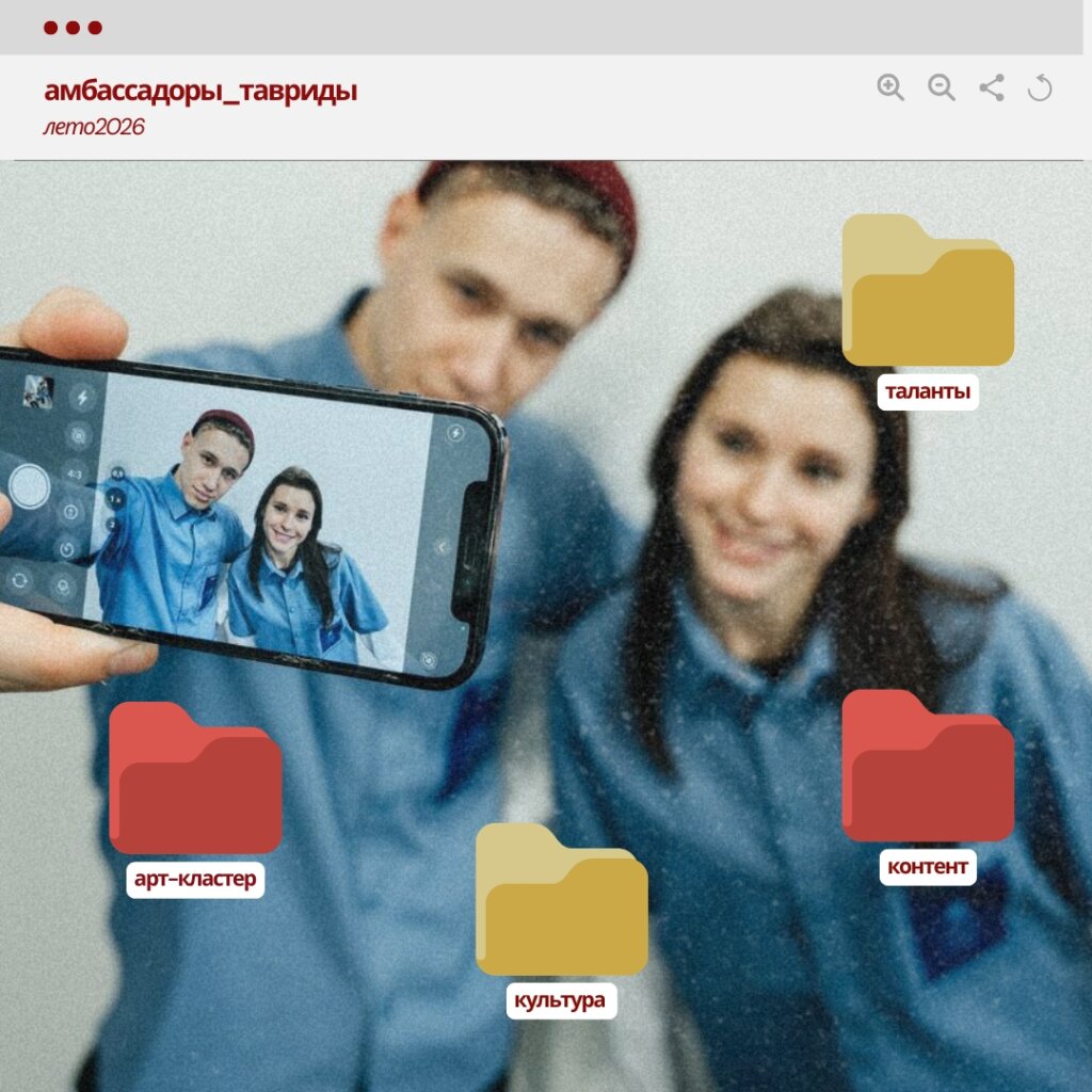 Муравленковцы могут стать амбассадорами арт-кластера «Таврида»