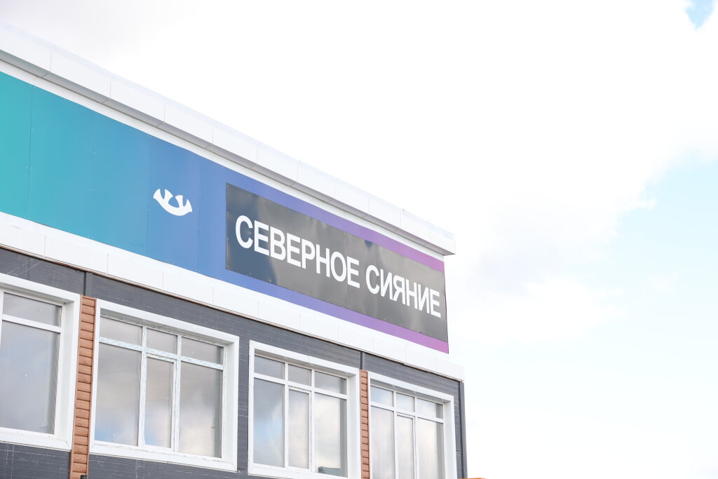 В Муравленко реализуют инвестиционные проекты