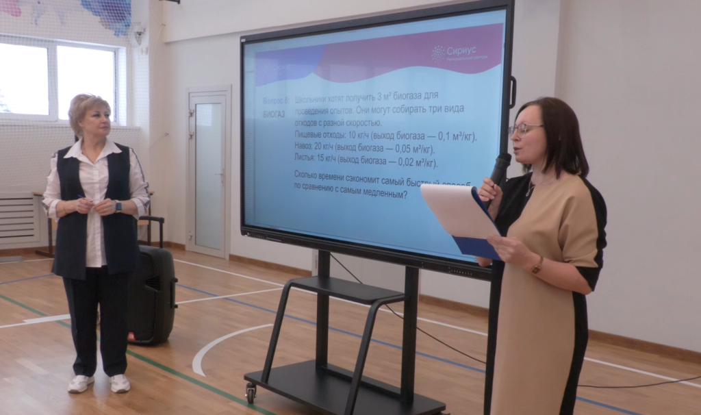 В пятой школе проходит Неделя энергетики