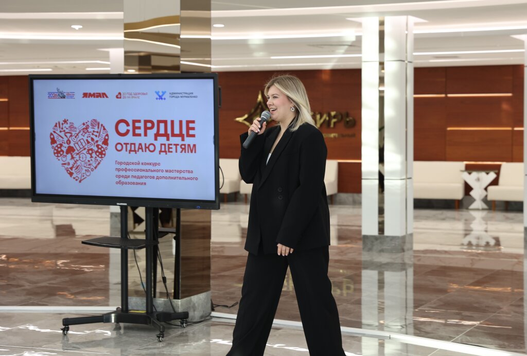 11 профессионалов участвуют в десятом конкурсе «Сердце отдаю детям»