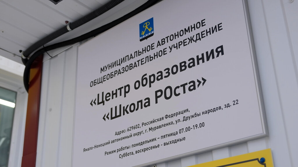 Образовательные центры: новый формат развития