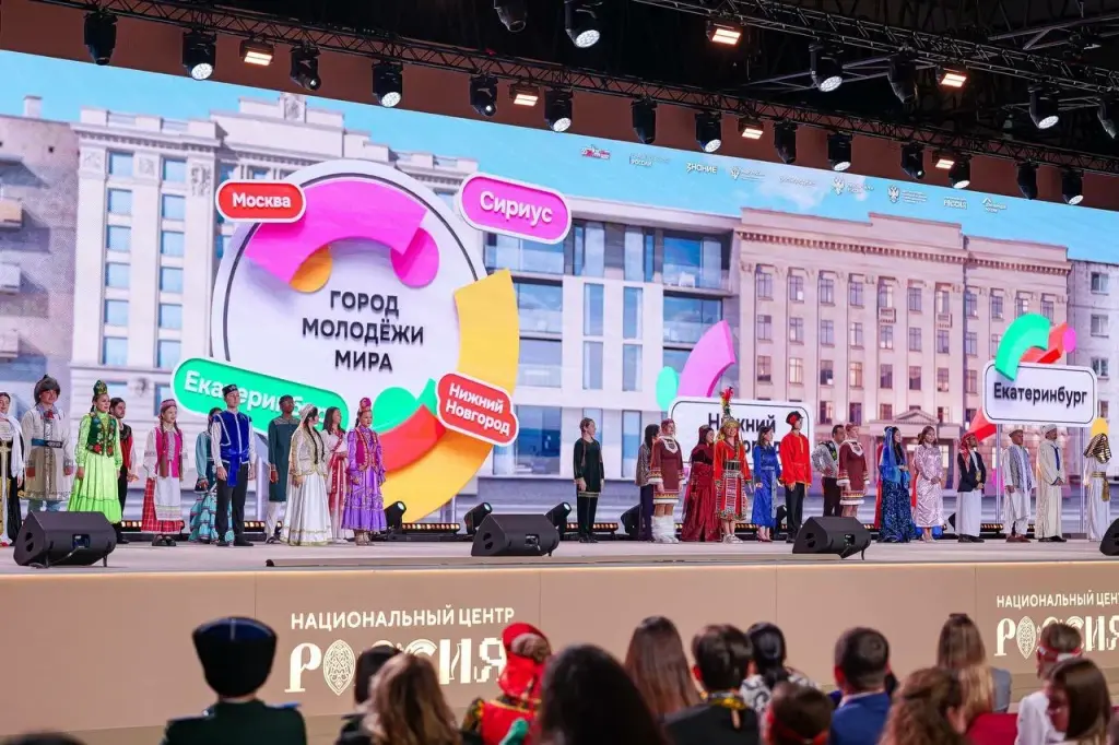 Запущена регистрация на Международный фестиваль молодёжи 2026 года