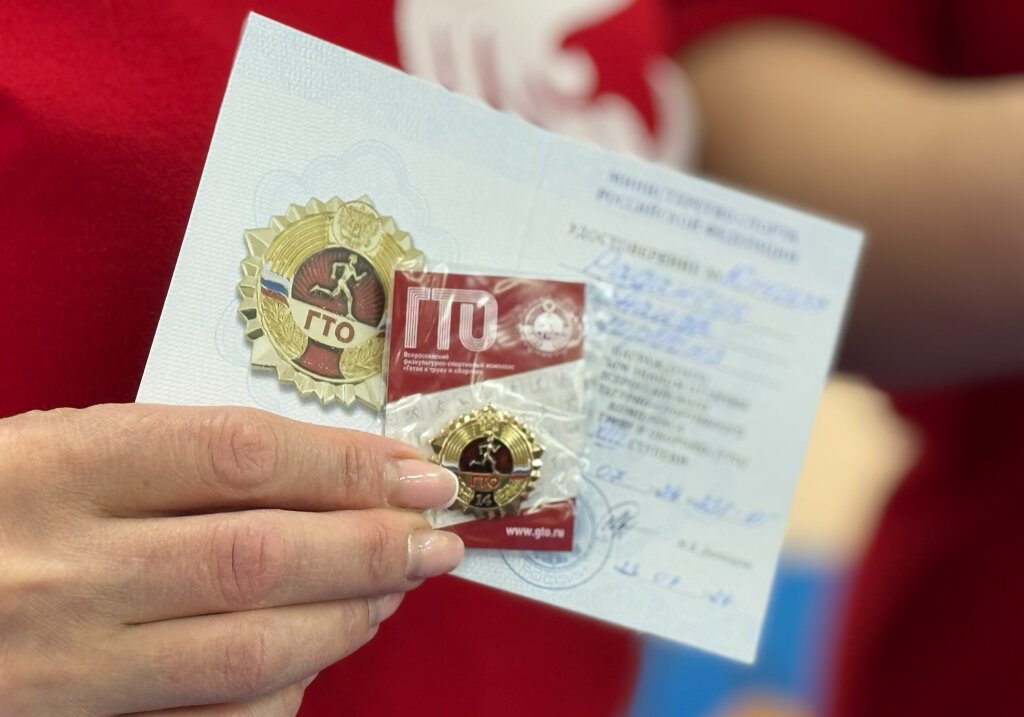 Ямальцы – обладатели золотых знаков отличия ГТО