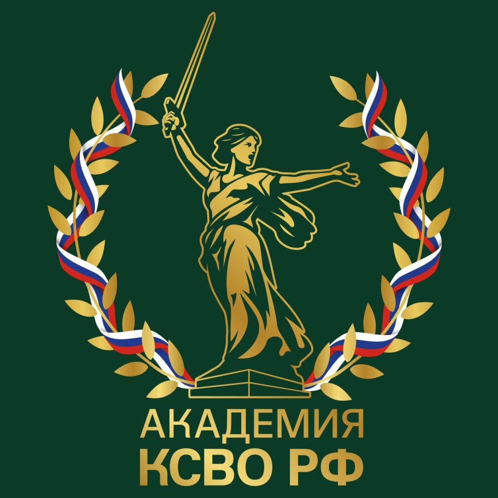 Российские НКО готовят проекты для участников СВО