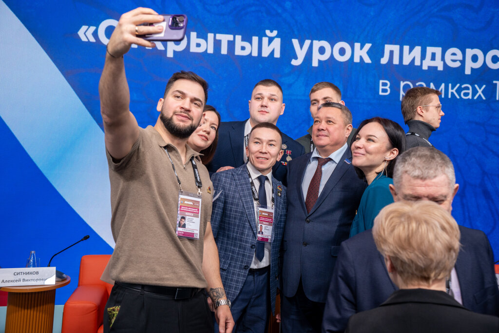 В Москве прошел «Открытый урок лидерства и политики» ﻿