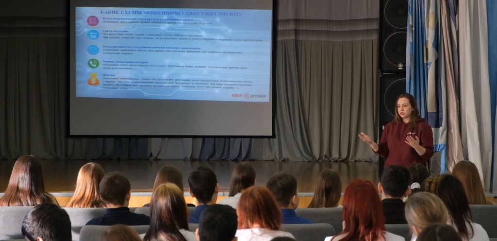 В России стартовала Неделя безопасного Рунета