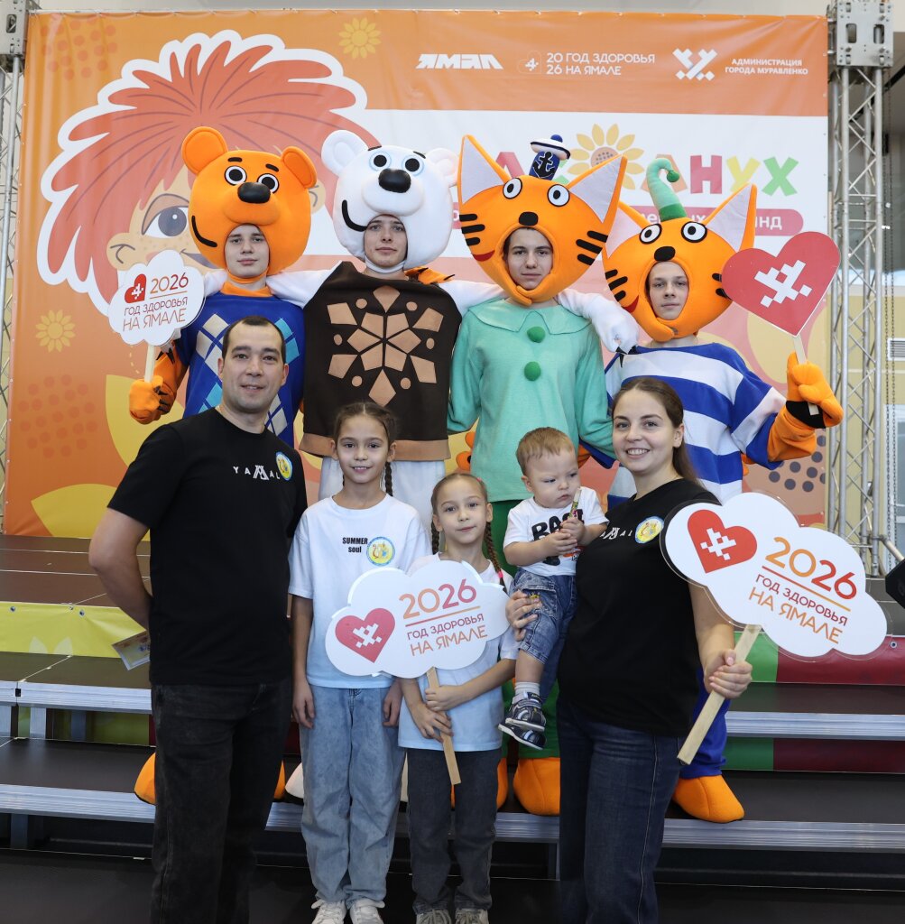«Семья – лидер здоровья» – номинация конкурса Года здоровья