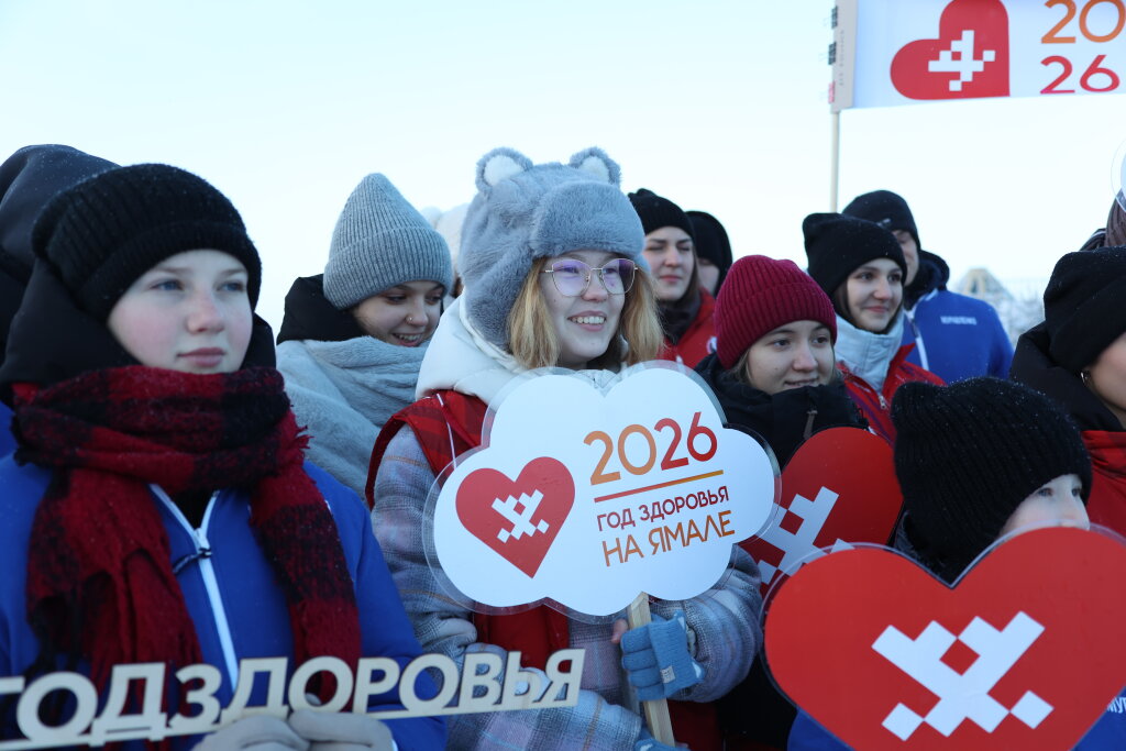 В Год здоровья в Муравленко запустили новый конкурс
