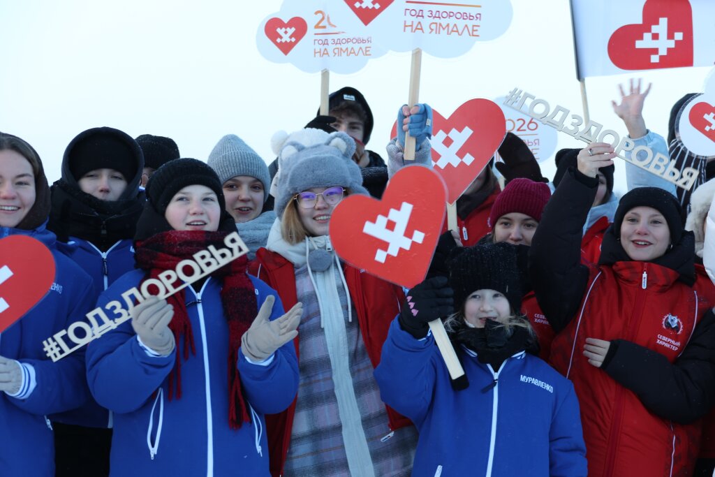 В городе проводят конкурс «Здоровый Муравленко начинается с тебя»