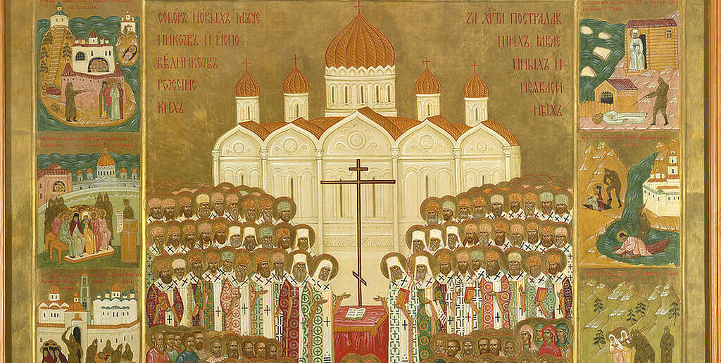 8 февраля празднуется Собор новомучеников и исповедников Церкви Русской