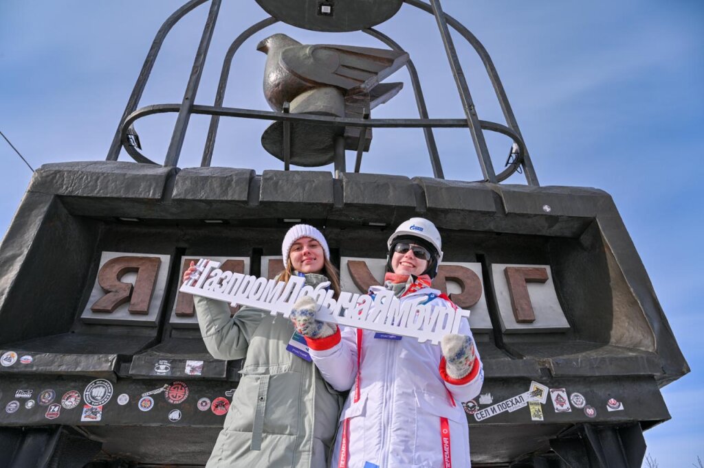 Муравленковцев приглашают познакомиться с Ямбургом