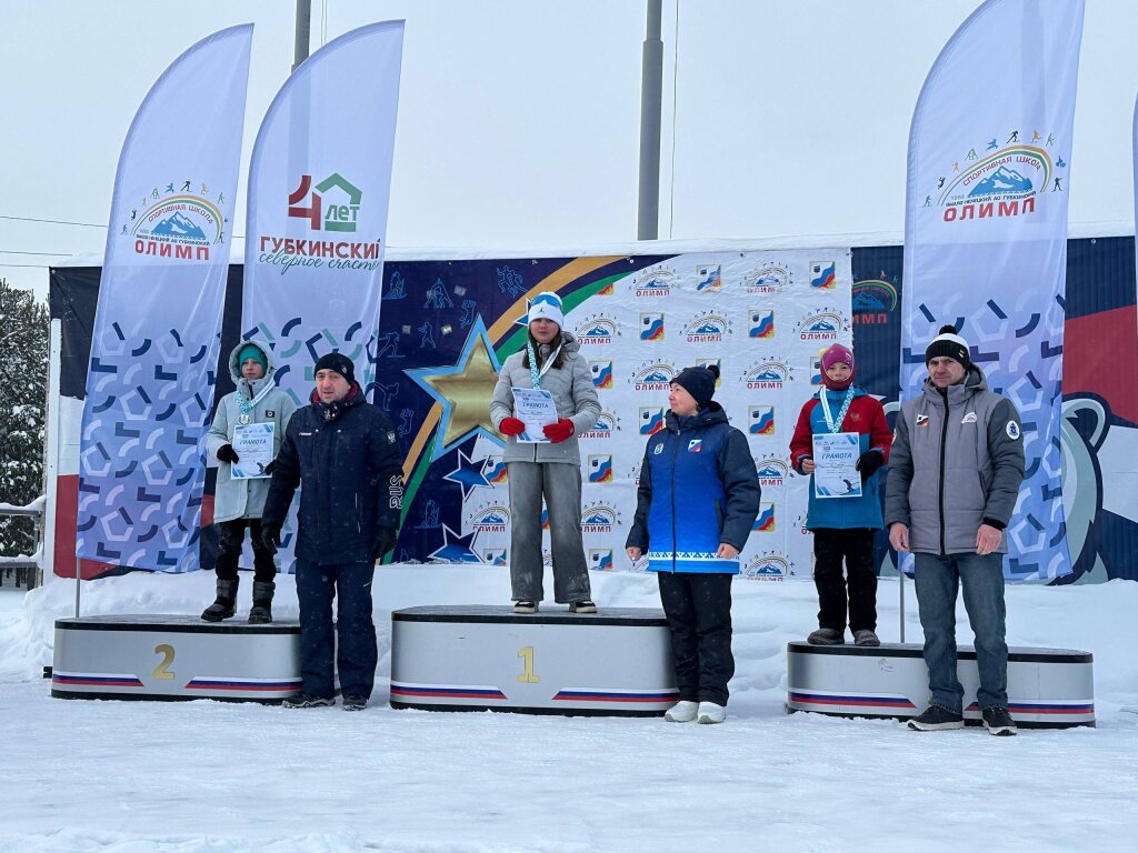 Лыжники города – победители и призёры соревнований в Губкинском
