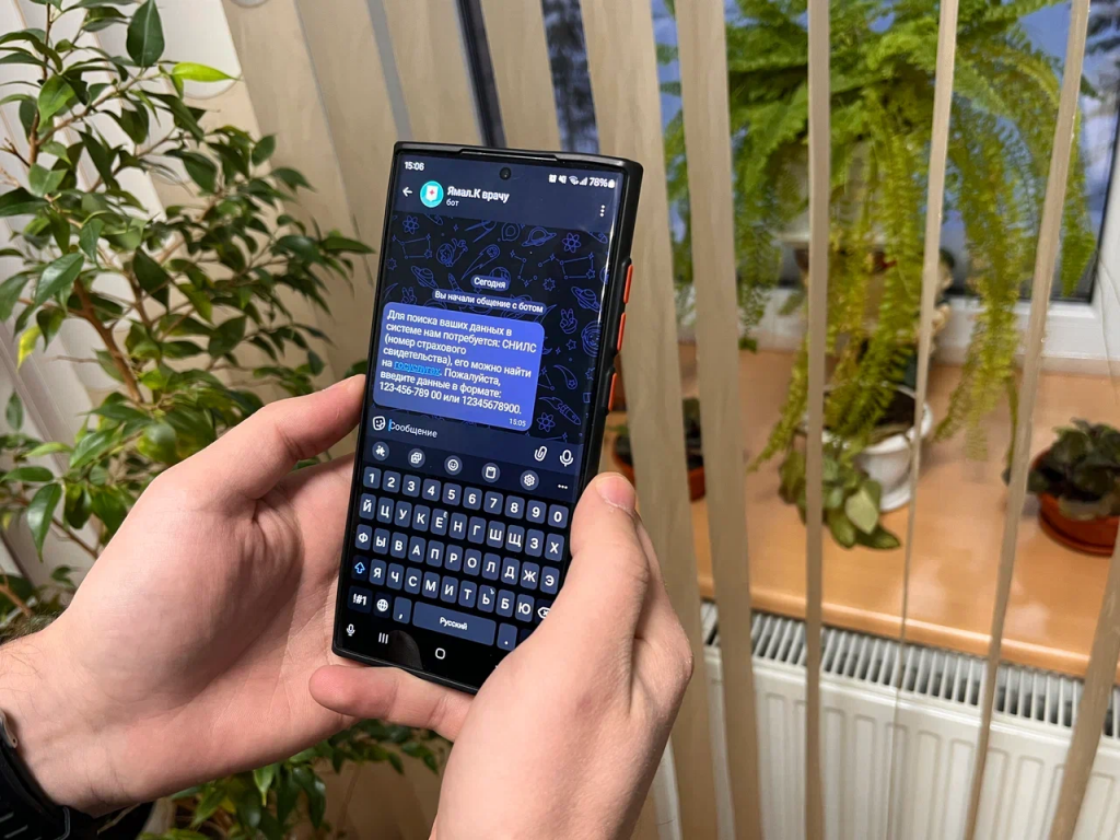 Сервис «Ямал. К врачу» запишет на прием к доктору