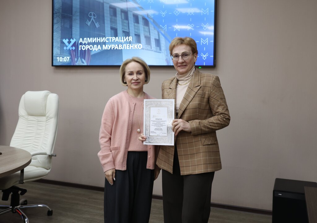 Жителей города отметили за вклад в развитие региона