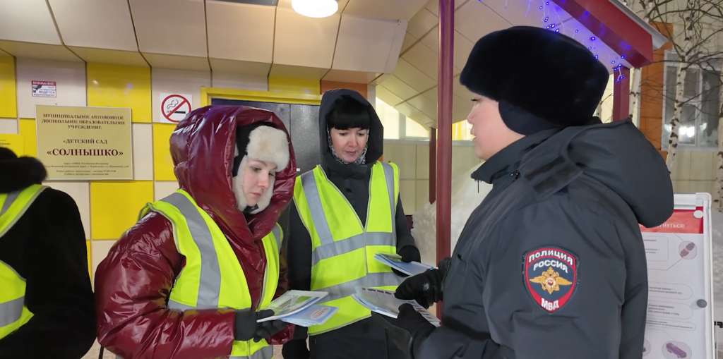 «Родительский патруль» на страже безопасности детей