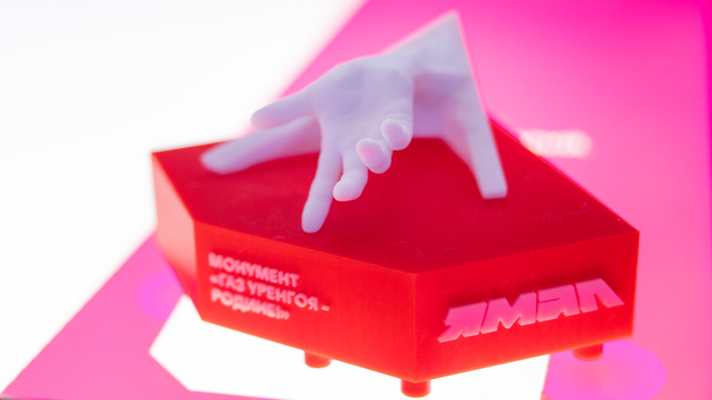 Неделя Ямала стартовала в Национальном центре «Россия» в Москве