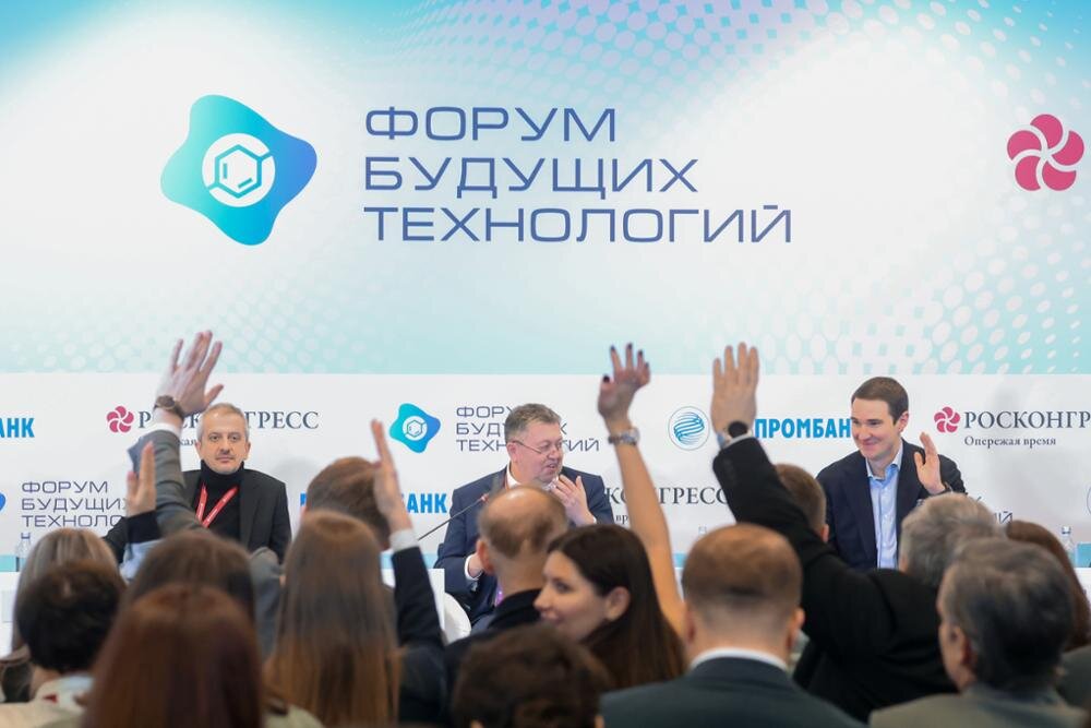 Форум будущих технологий – 2026: достижения в области биоэкономики и инноваций