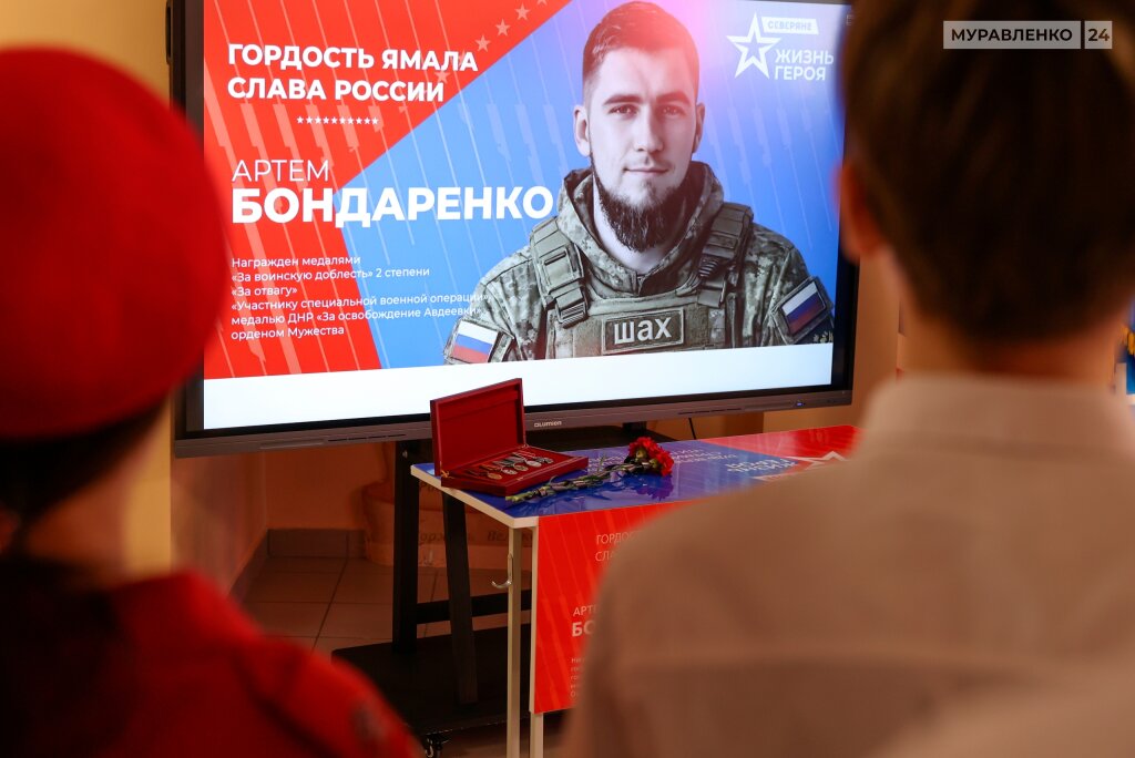 В «Школе РОста» торжественно открыли «Парту героя»