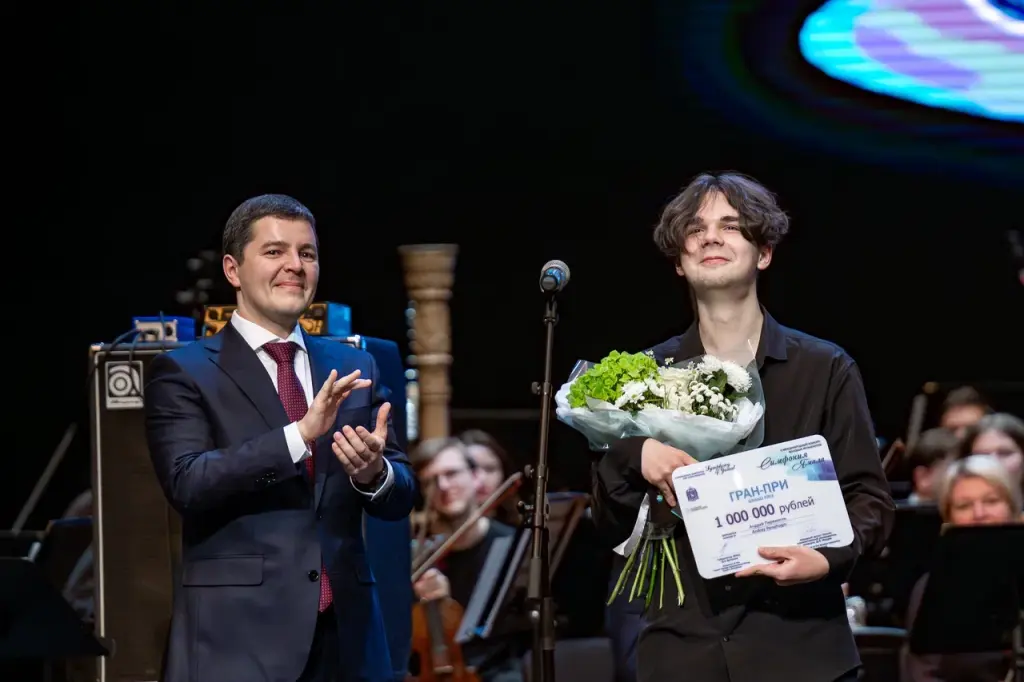 Обладателем Гран-при конкурса «Симфония Ямала» стал скрипач Андрей Пережогин
