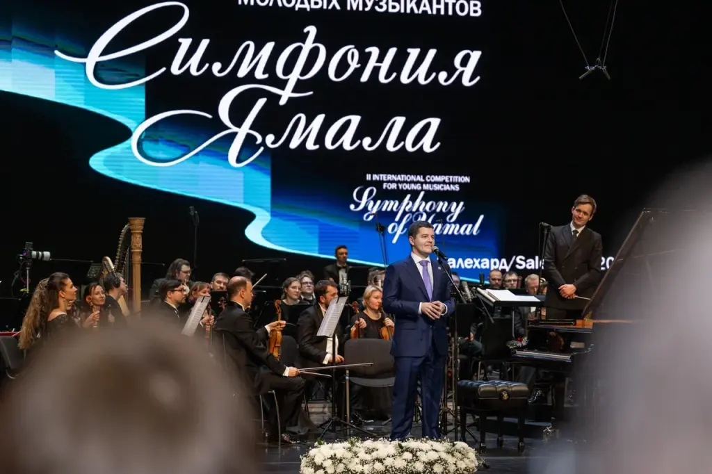 Дмитрий Артюхов и Денис Мацуев открыли II Международный конкурс «Симфония Ямала»
