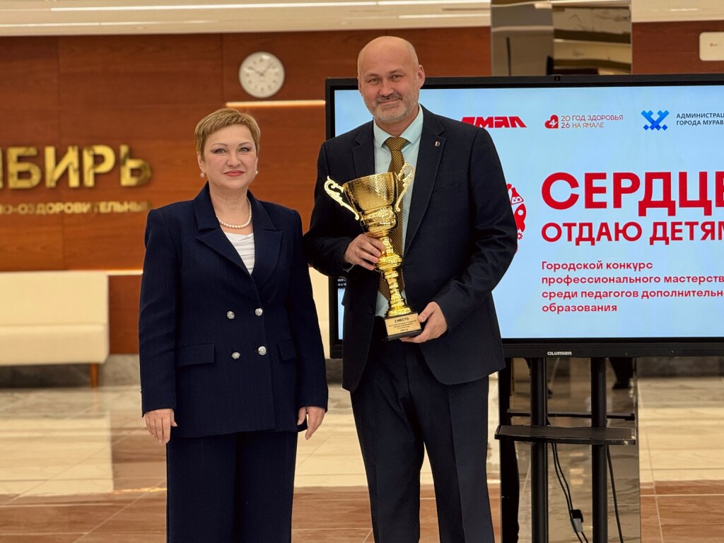 В Муравленко подвели итоги городских спартакиад