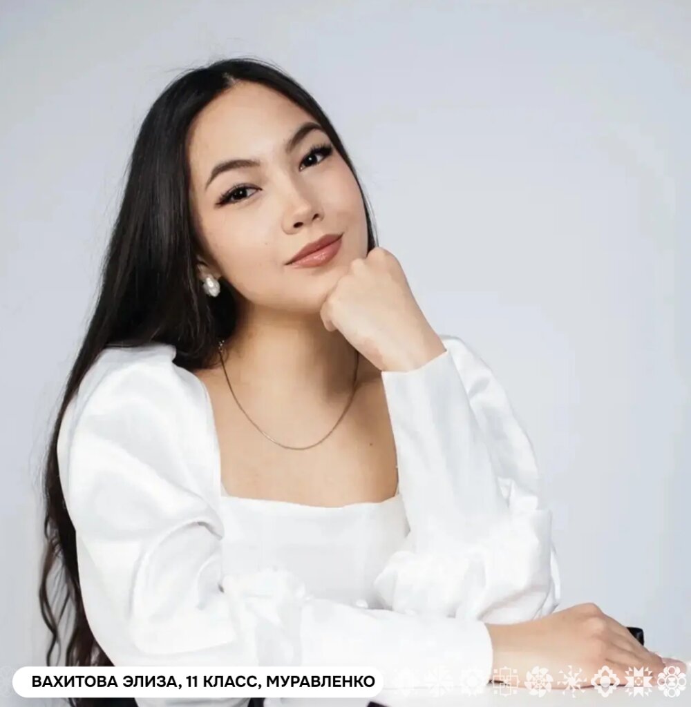Элиза Вахитова – победитель окружной олимпиады по экологии
