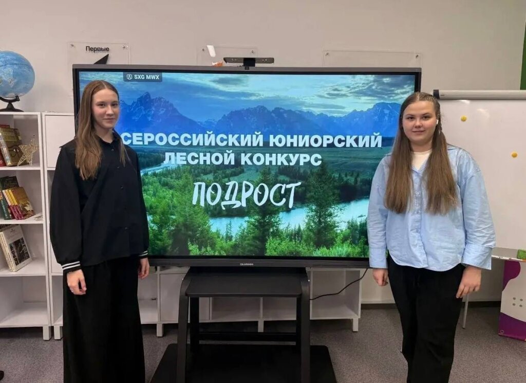 Школьники города – призёры регионального этапа всероссийского конкурса «Подрост»