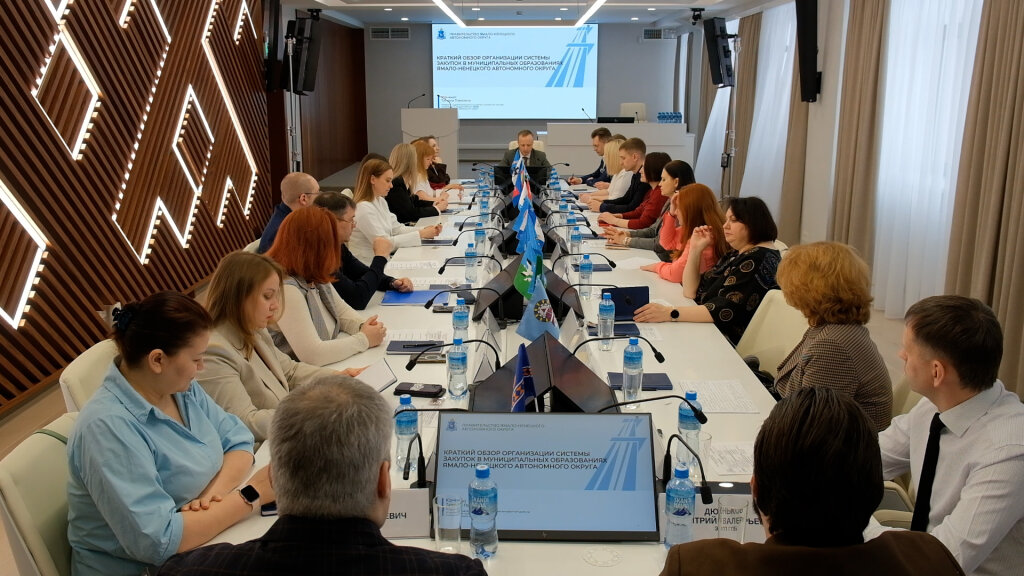 Эксперты обсудили лучшие практики государственного заказа